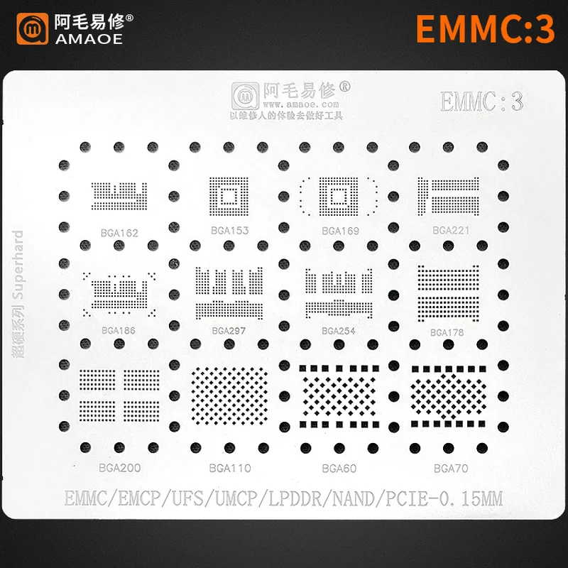 Tasmota Flash Tool - 0.15มม. Amaoe reballing ลายฉลุ NAND Flash